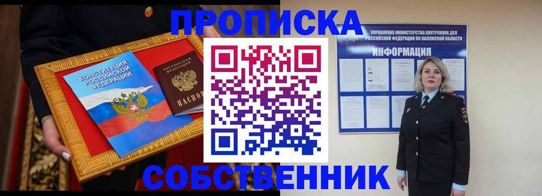 регистрация для дет. сада в Абазе